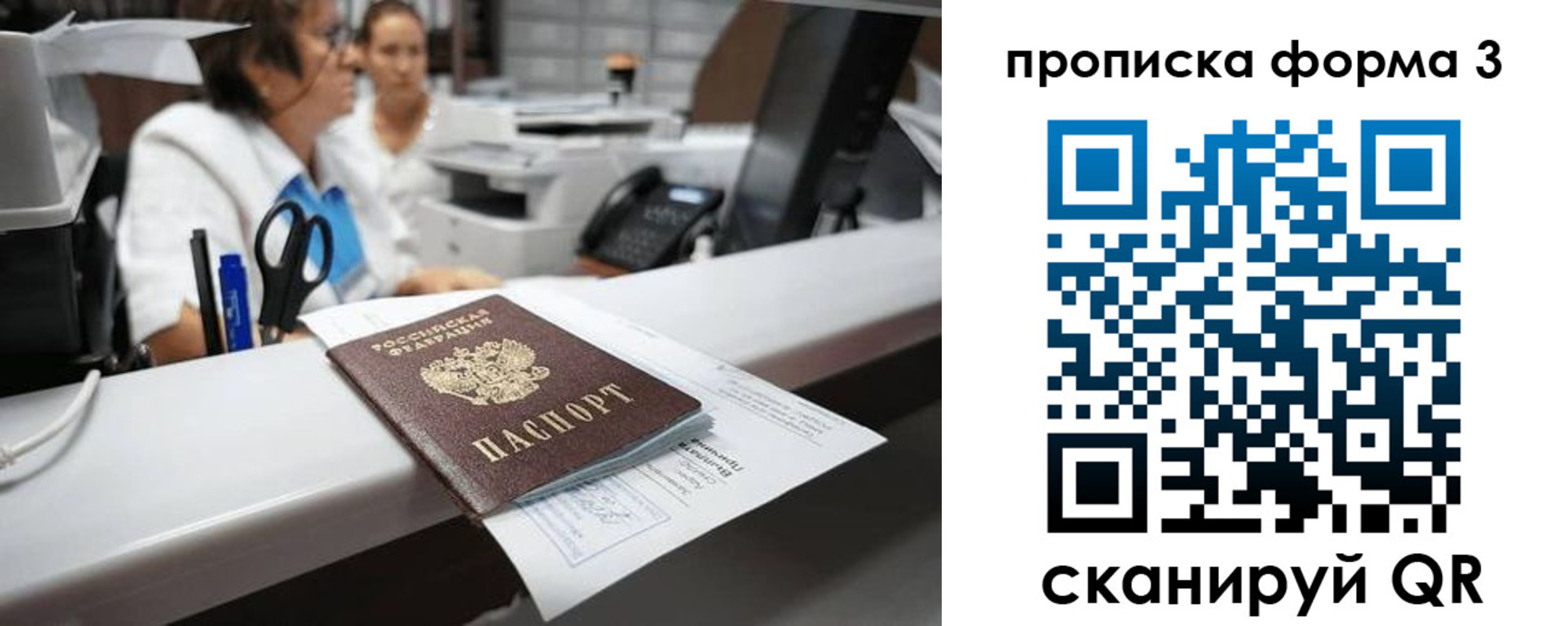 пропишу в квартире в Кургане